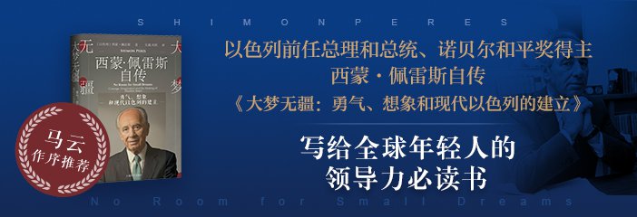 大梦无疆
