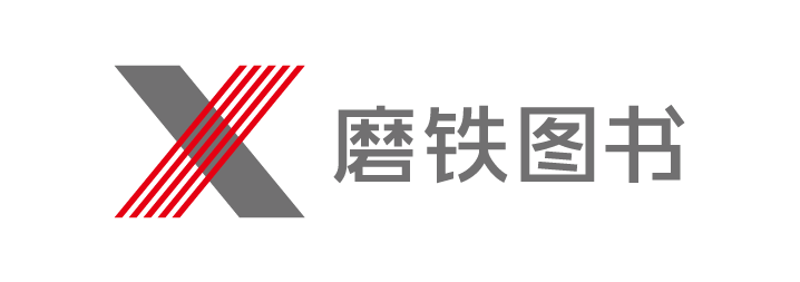 北京磨铁数盟信息技术有限公司
